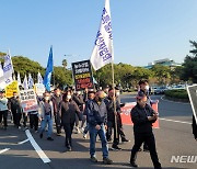 "CPTPP 가입 반대" 제주 범도민 결의대회