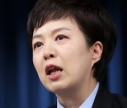 이태원 참사 희생자 관련 발언 도중 눈물 글썽이는 김은혜 홍보수석