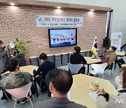 경남교육청, 올해 학교공간혁신사업 우수 사례 공유