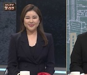 송가인, TV조선 '보도본부 핫라인' 출연