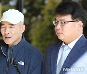 경찰, '文 감사원법 위반' 수사 착수…서해 공무원 유족 고발인 조사