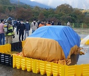 경남소방본부, 전기자동차 화재진압 기법 공유