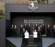 LG SIGNATURE 플레이어스 챔피언십, 기념촬영 하는 선수들