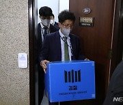 檢 정진상 국회 사무실 압색 종료…민주 "망신주기 실패"