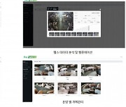 트랙팜, AI 모션분석 및 태그장치 기반의 양돈농가 관리 솔루션 출시