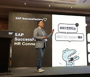 SAP 코리아, GC녹십자에 클라우드 기반 미래지향적 인사시스템 구축