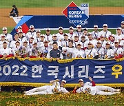 SSG, 재창단 후 첫 통합우승…김강민 최고령 KS MVP