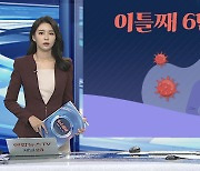 [그래픽뉴스] 이틀째 6만 명대 확진