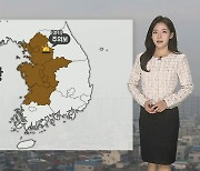 [날씨] 서쪽 미세먼지 말썽…밤사이 중부 '짙은 안개'