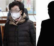 '잔고 증명 위조 혐의' 尹 대통령 장모 동업자 재판 또 연기