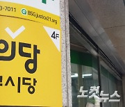 대구 정의당 "달서구 정치인들 불법행위 철저히 수사해야"