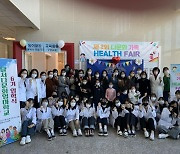 계명대 간호대학, 다문화가족 건강관리 Health Fair 개최