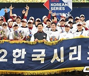 22 KS 우승의 주인공은 SSG [사진]