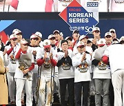 SSG,'김강민 MVP 축하 합니다' [사진]