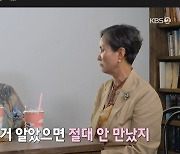 안소영 "사망한 子친부, 이혼아닌 유부男..임신 후 알아" 충격 [어저께TV]