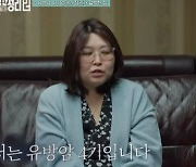 ‘유방암 4기’ 의뢰인 “가족을 생각한 집”, 남편+두 아이에 미안함→감격의 눈물 (‘신박한 정리2’)[Oh!쎈 종합]