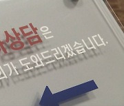 비은행권 부동산 잠재위험 4년 만에 2배로…"연쇄 부실 우려"