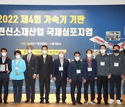 포항시, 가속기 활용 차세대 이차전지 육성 가속도