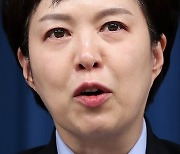 국감서 참사 질의 중 ‘웃기고 있네’ 필담...울먹인 김은혜 “부적절한 처신, 거듭 송구”