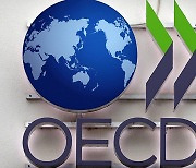 OECD, 금융정보자동교환 효과성 평가서 韓 최고 등급