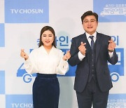 첫방 ‘복덩이들고’ 김호중 “시청률 7% 돌파하면 7㎏ 빼겠다”