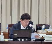 정한석 도의원, 경북교육청 행정사무감사서 ‘학교운영위원회 규정 위반’ 지적