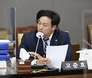 고준호 경기도의원 “오락가락 대중교통정책, 신뢰 무너졌다” 질타