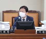 이종태 서울시의원 “교장 자격연수 기관 선정, 공모 절차 거쳐야”