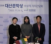 대산문학상에 소설가 한강·시인 나희덕