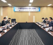 정부, ICT 수출 지원···해외스마트시티 센터 구축