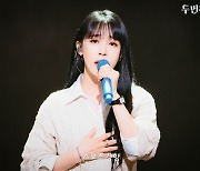 ‘두 번째 세계’ 우승 문별 “멤버들이 큰 힘 줘”[일문일답]