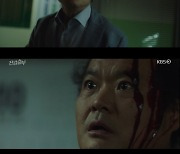 ‘진검승부’ 도경수, 김상호 죽음에 패닉 “아저씨가 왜 죽어”