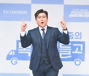 [ST포토] 김호중, '복덩이들GO'