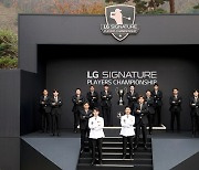 '우승자 총 출동' LG SIGNATURE 플레이어스 챔피언십, 포토콜 진행