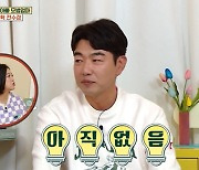 이종혁 "子탁수, 연극영화과 입학…소속사 제안? 아직"(옥문아)[TV캡처]