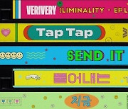 베리베리, 'Tap Tap' 리릭 스포일러..상큼 발랄 무드