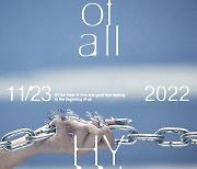 HYNN 박혜원, 23일 첫 정규앨범 'First of all' 컴백[공식]