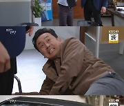 '태풍의 신부' 강지섭, 박하나 돕다 위기 "내 걱정은 마" [★밤Tview]