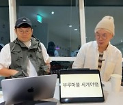 김태호 PD, 이효리와 캐나다 行 "입양 보낸 유기견 만난다"