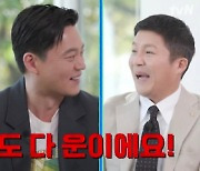 '유 퀴즈' 이서진 "'윤식당' 망할 줄..나영석 PD도 다 운" [별별TV]