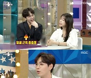 '라스' 이석훈 "롤모델=김구라..허물없는 부자 관계 부러워"