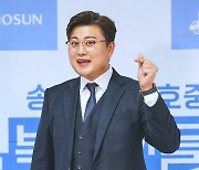 [TD포토] 김호중 '애교 눈웃음'