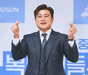 [TD포토] 김호중 '심쿵 애교 하트'