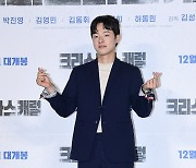 [T포토] 김동휘 '미니 하트 날리며'