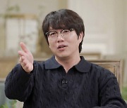 성시경, 지주희 폭탄 발언에 입틀막...대리 상처 왜? ('결혼에 진심')