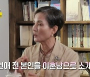 '싱글맘' 안소영 "임신 후 유부남인 것 알아" (같이 삽시다)[종합]