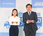 김호중 "시청률 공약? 7% 넘기면 7kg 감량할 것" (복덩이들고)[종합]