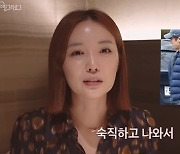 오상진♥김소영, 비밀 연애하다 찍힌 사진에..."숙직 후 거지꼴" [종합]