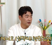 이종혁 "子 탁수, 연영과 진학…연기 별로던데" 아들 디스 (옥문아들)[종합]