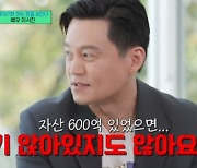 이서진, 600억 자산가 집안 루머 해명 "몰락해 아무것도 없다" (유퀴즈) [종합]